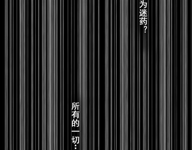 番外三 明哲言 amp; 温妮 274