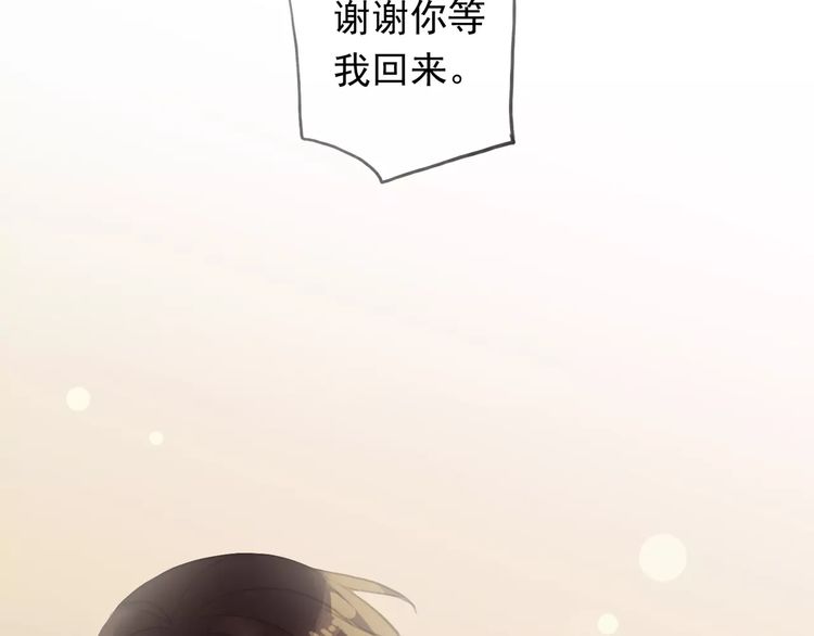 誓约篇 第18话 彼此的抉择125