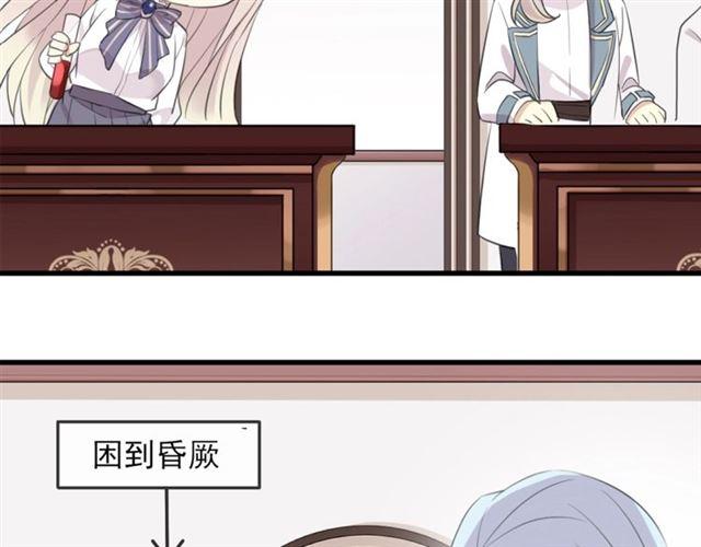 守护篇 第35话 多一点依赖123