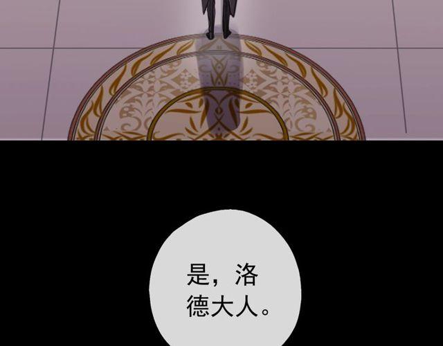 誓约篇 第28话 我对你很好奇68