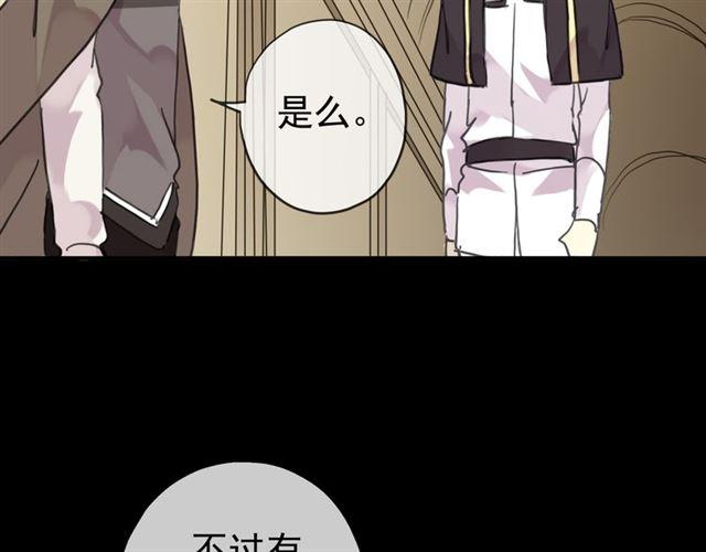 第17话 难以言喻的悸动77