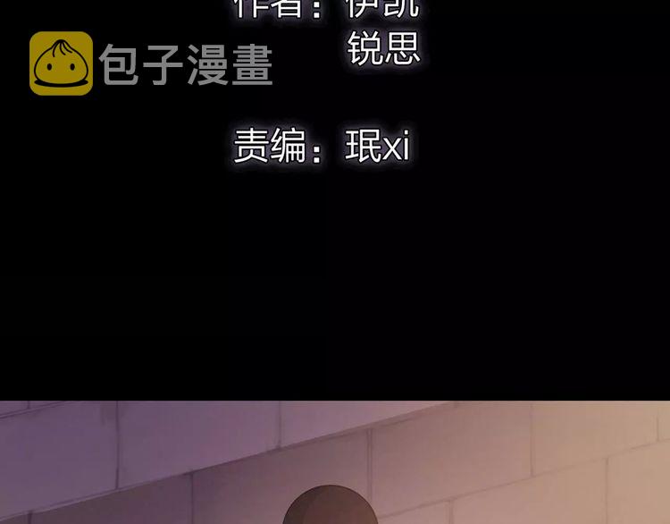 誓约篇 第13话 交出人质6