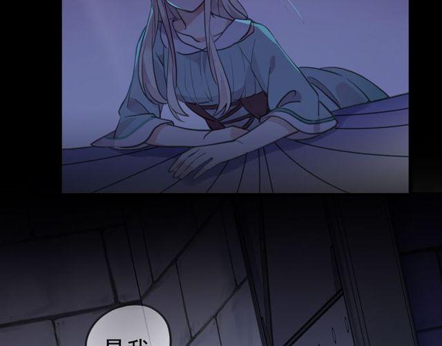 誓约篇 第37话 无法回应的心80
