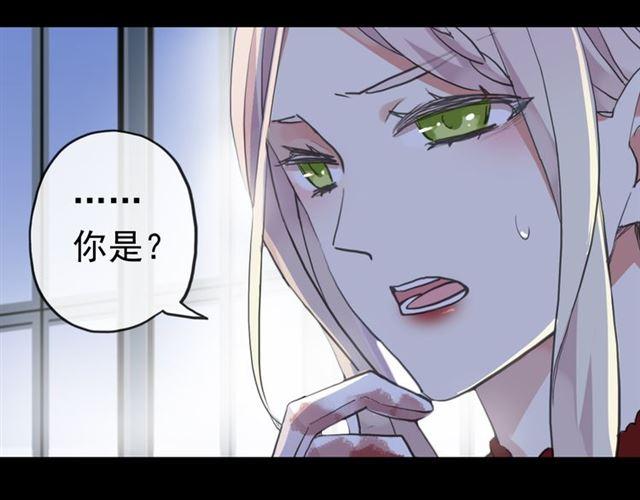 誓约篇 第26话 命悬一线42