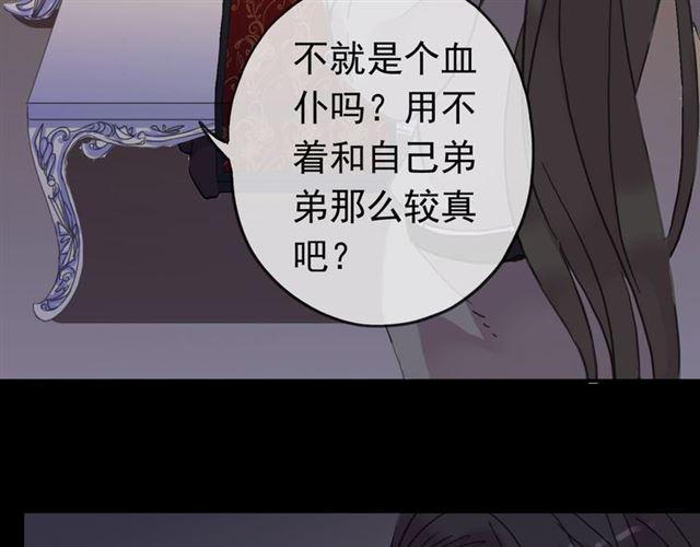 第35话 翻谁的牌子？8