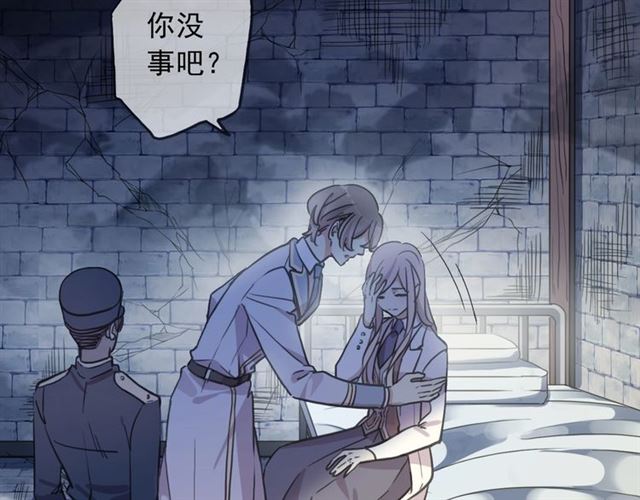 第55话 超A的逸！4
