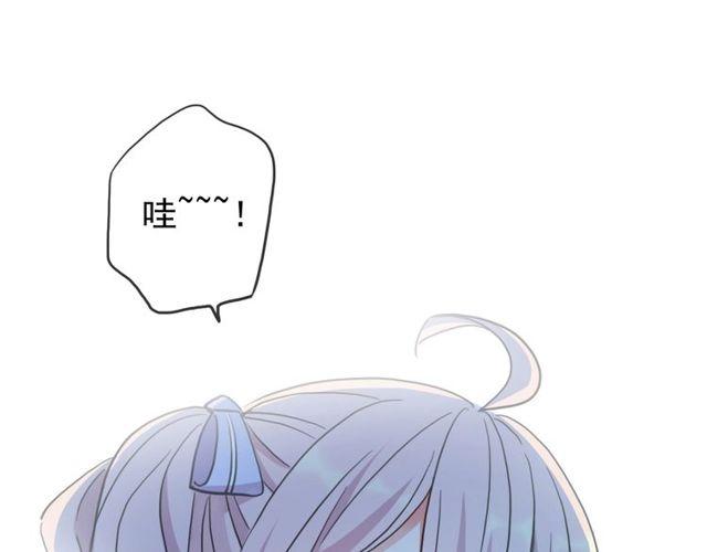 守护篇 第60话 甜美的守护0