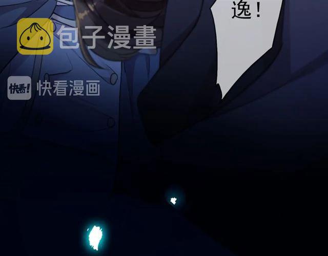 第59话 爱的惊喜30