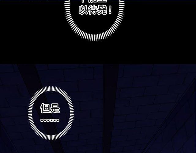 誓约篇 第38话 你是我的信念124