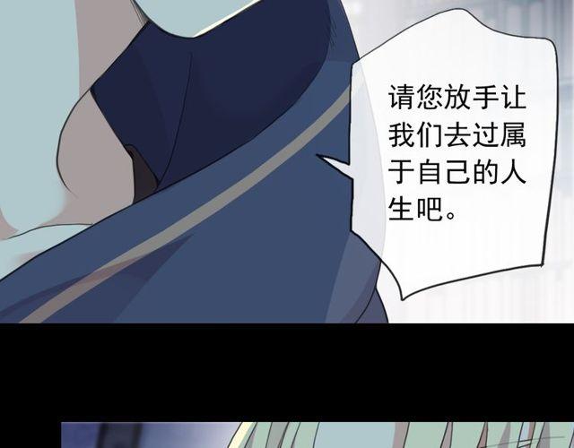 誓约篇 第45话 过我的人生！120