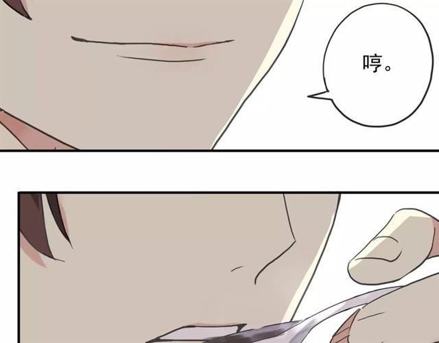 第57话 还是在意着你…85