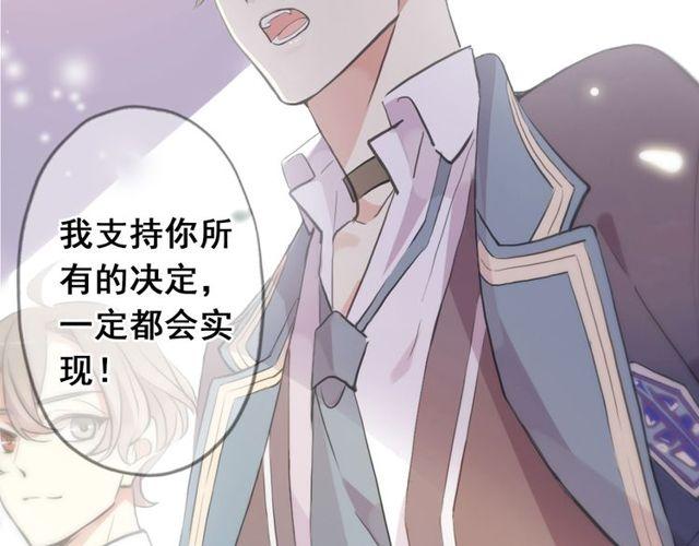 第三季 剧情序章41