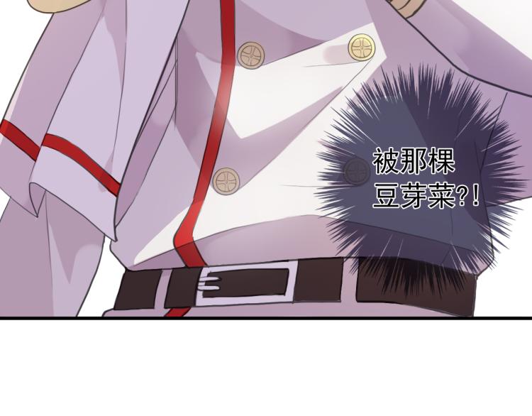 誓约篇 第52话 我被拒绝了？27