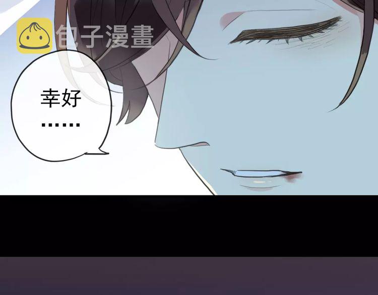 誓约篇 第25话 为爱而战！108