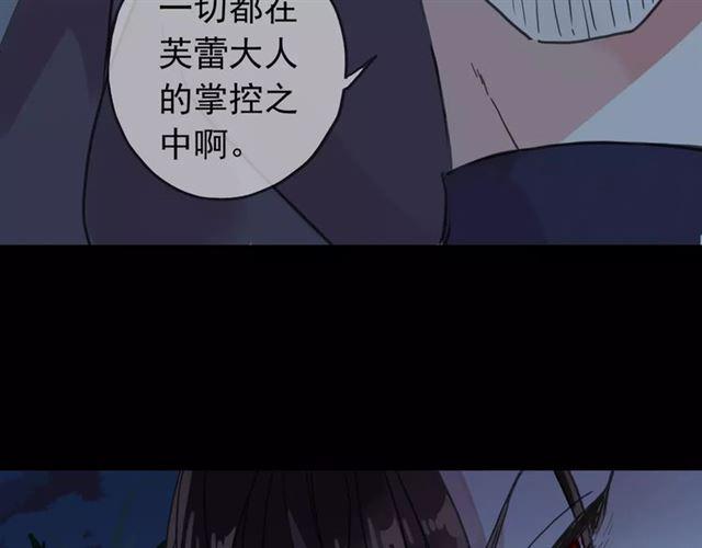 第64话 至亲与挚爱的抉择164
