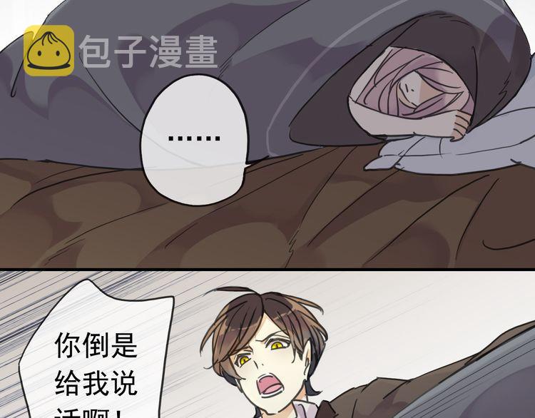 第8话 捉摸不透的温柔35