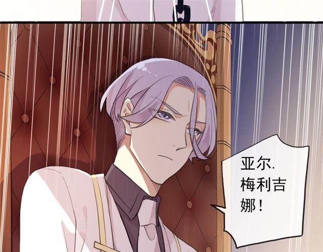 誓约篇 第50话 逸的魅力55