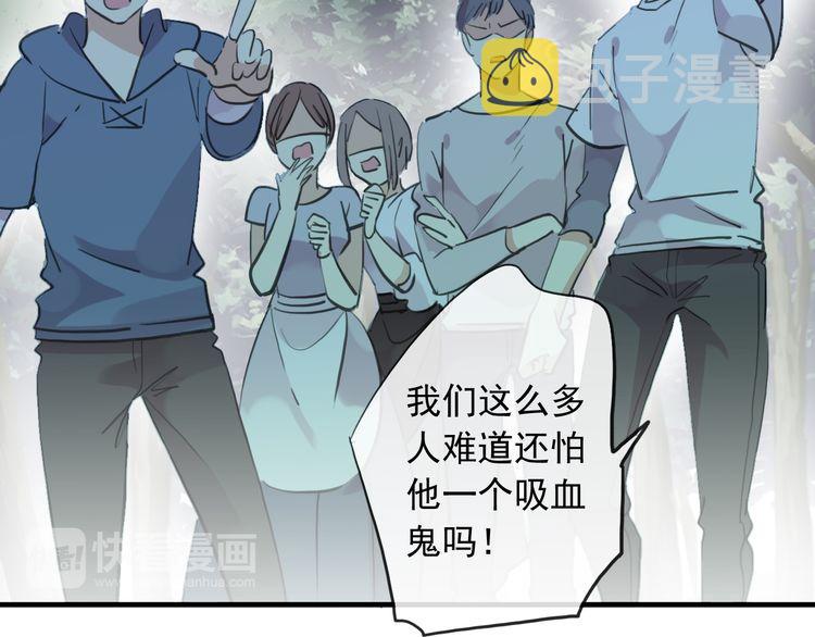 誓约篇 第31话 护驾来迟！27