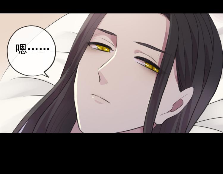 誓约篇 第51话 我只要你负责19