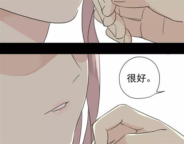 第20话 喂食44