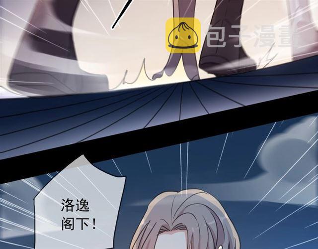 第56话 红色瞳孔74