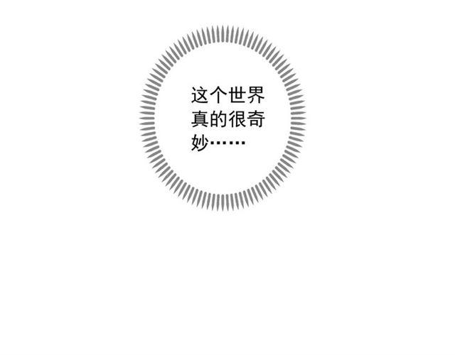 守护篇 第36话 有你才会好63