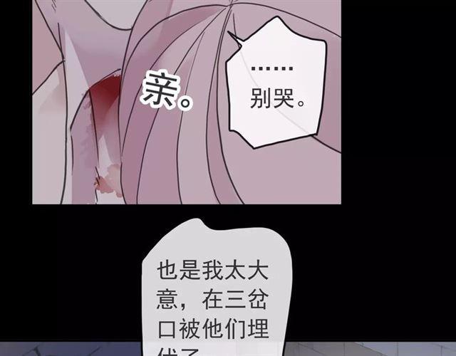 第65话 背叛96