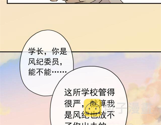 第13话 罪爱的萌芽141