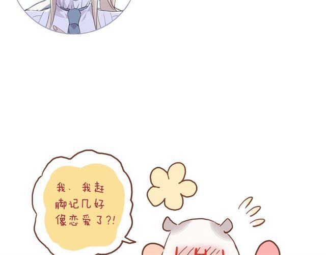 守护篇 第26话 要奖励~149