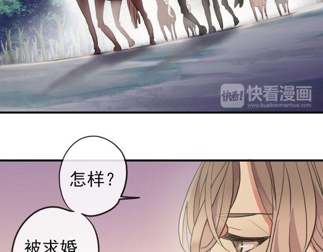 誓约篇 第33话 浪漫宣誓72