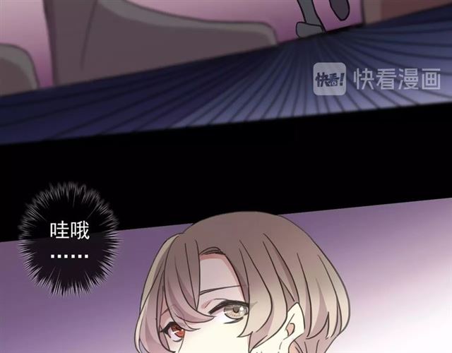 守护篇 第45话 贴心哥哥82