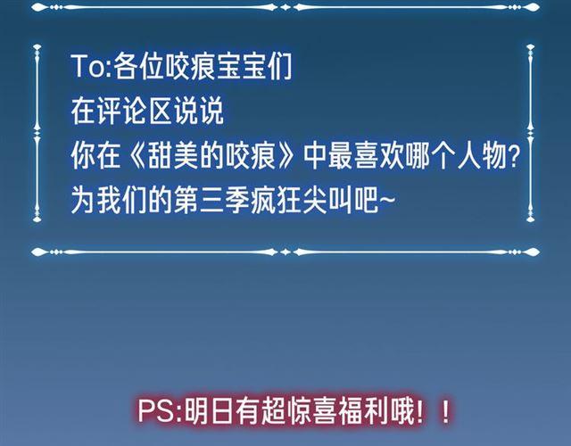 第三季-概念序章42