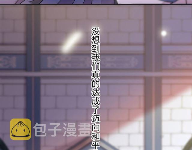 誓约篇 第55话 爱与和平149