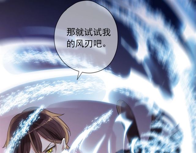 第55话 超A的逸！81