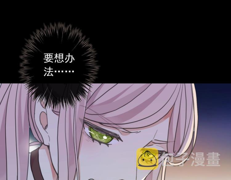 第57话 吻的赌注100