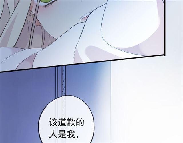 誓约篇 第45话 过我的人生！69