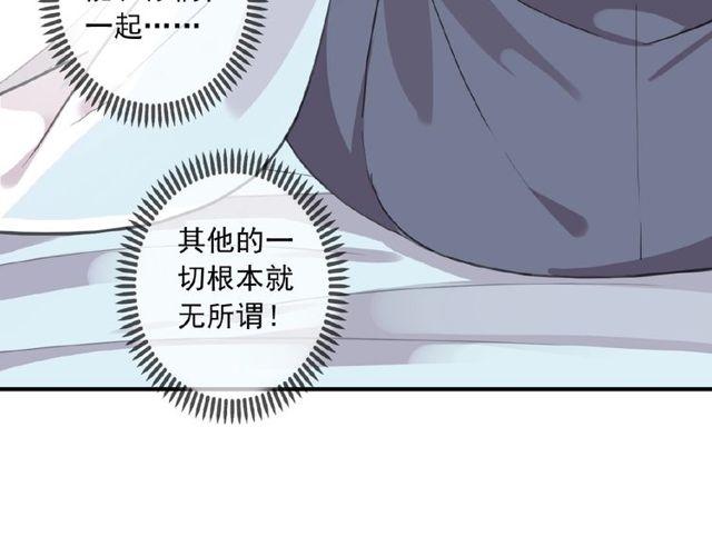 守护篇 第25话 背后的秘密13