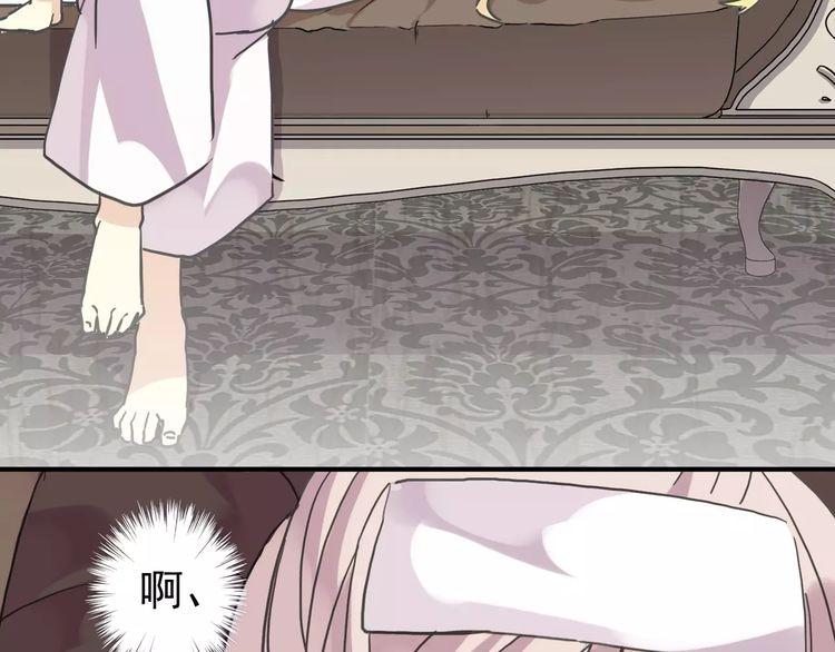 第29话 新的危机？！14