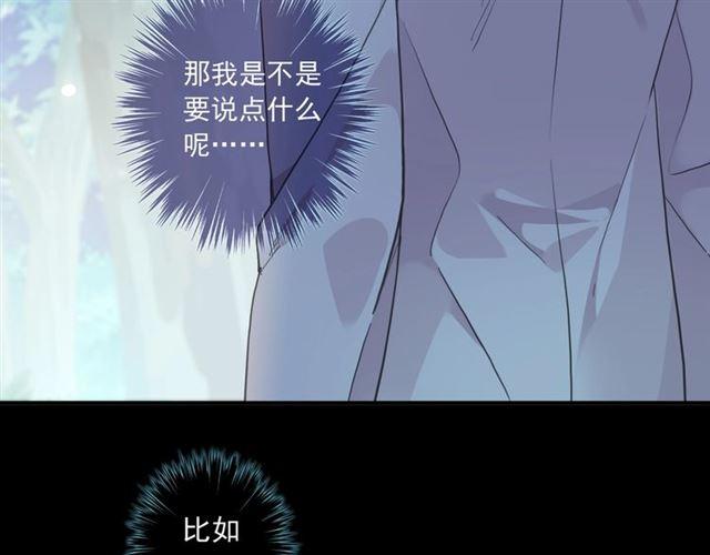 番外三 明哲言 amp; 温妮 243