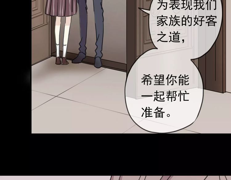 第38话 令人心碎的消息…54