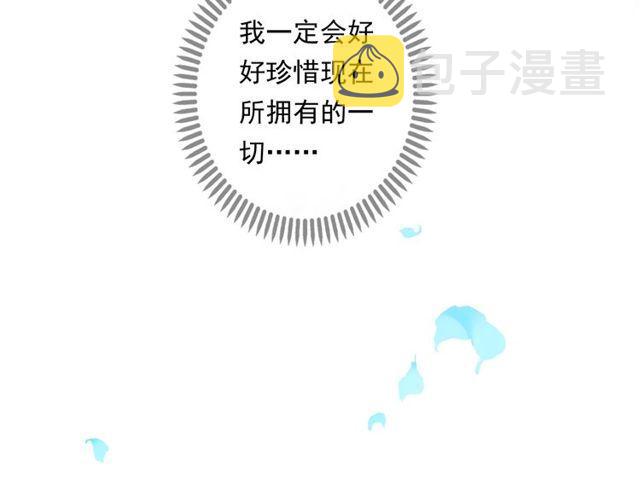 守护篇 第60话 甜美的守护74
