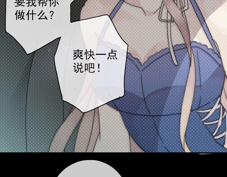 第17话 难以言喻的悸动155