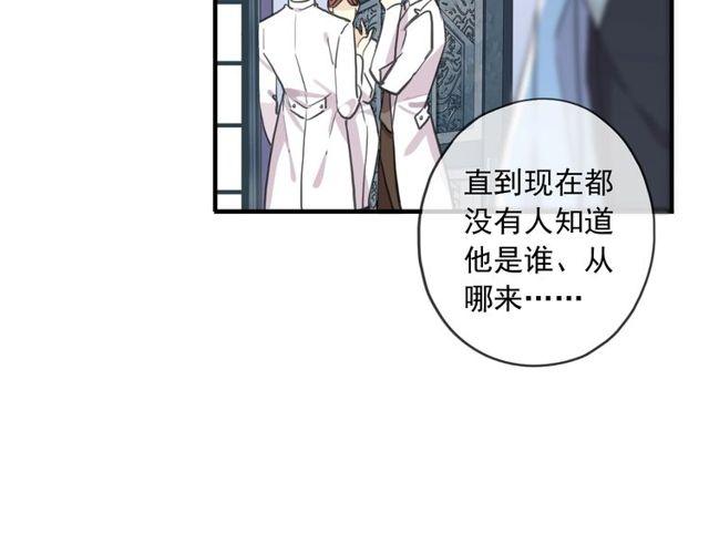 守护篇 第60话 甜美的守护94