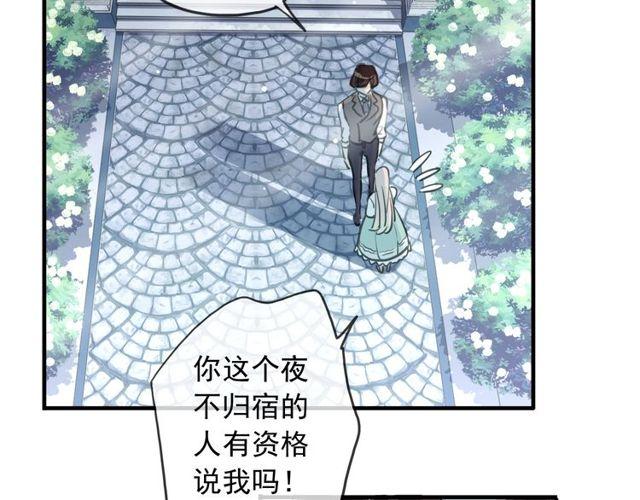 守护篇 第39话 等你好久了~20