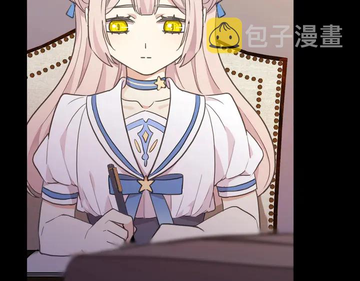 番外七 那个…你的名字？23