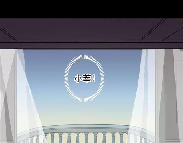 誓约篇 第18话 彼此的抉择115