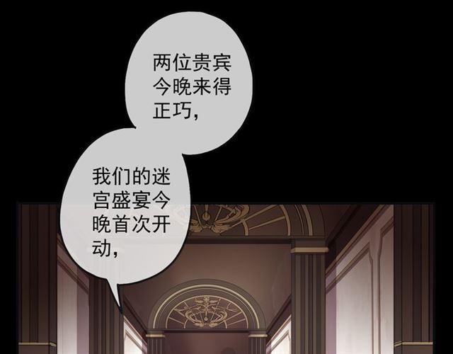 守护篇 第11话 我来晚了23