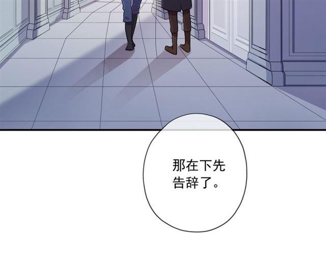 守护篇 第14话 后怕13