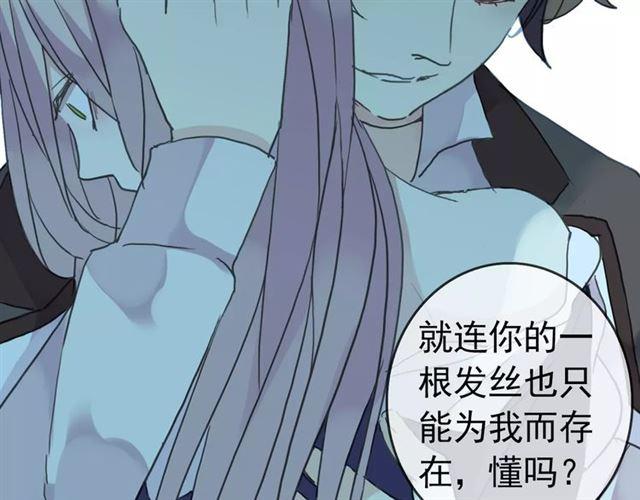 新篇章-概念序章6