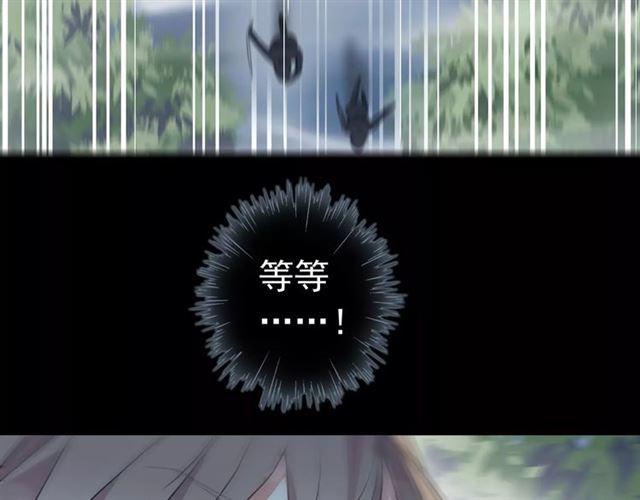 誓约篇 第22话 残酷的抉择19